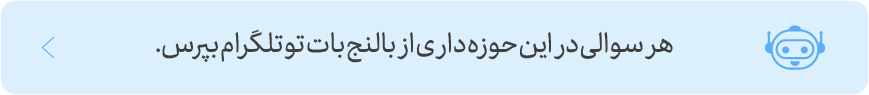 بنر تبلیغاتی بات تلگرام بالنج