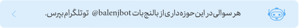 بنر بات بالنج نسخه دوم